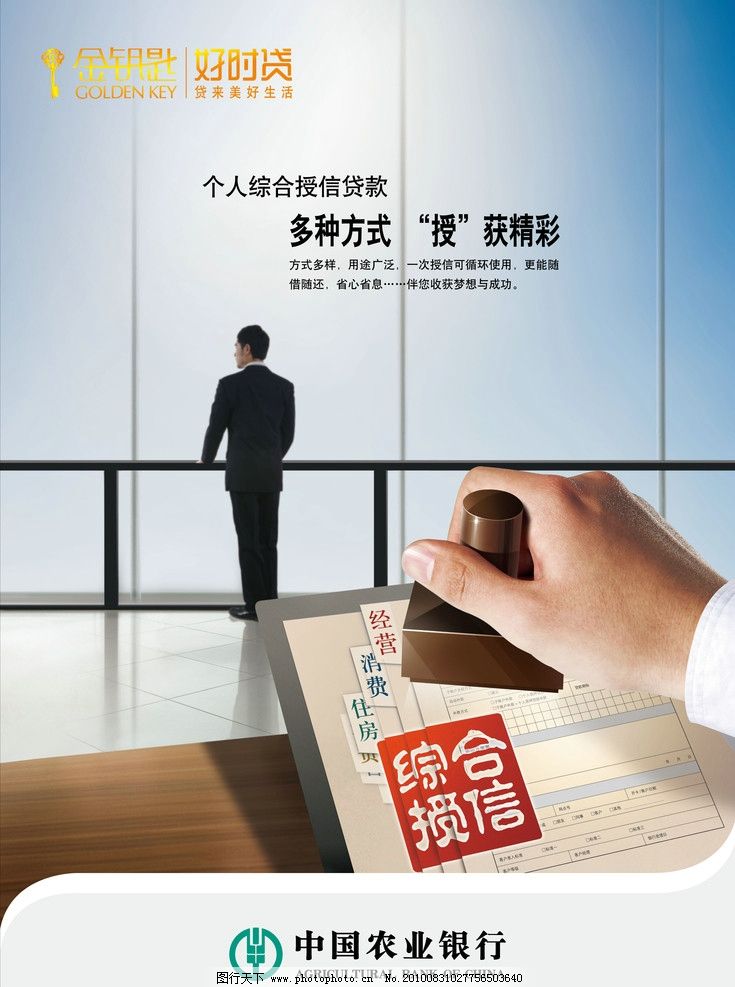 重庆急用钱
